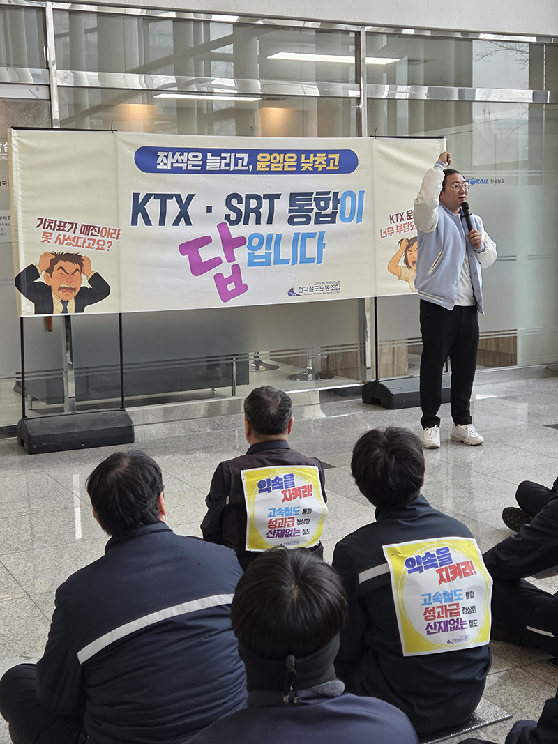 중식 총회 사진 2