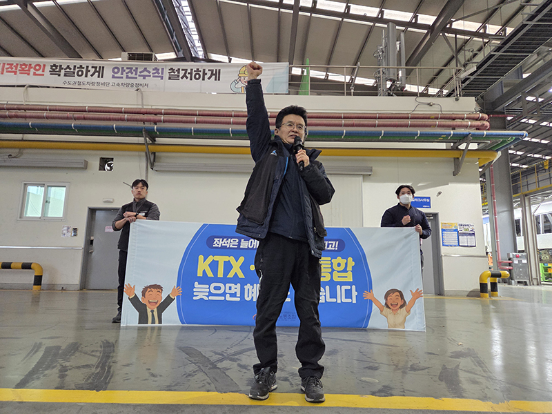 중식 총회 사진 6