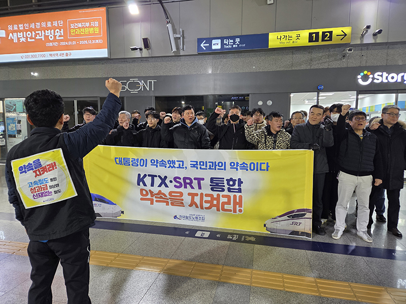 선전전 사진 3
