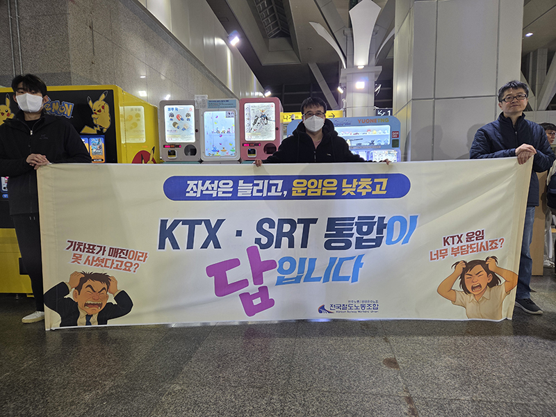 선전전 사진 5