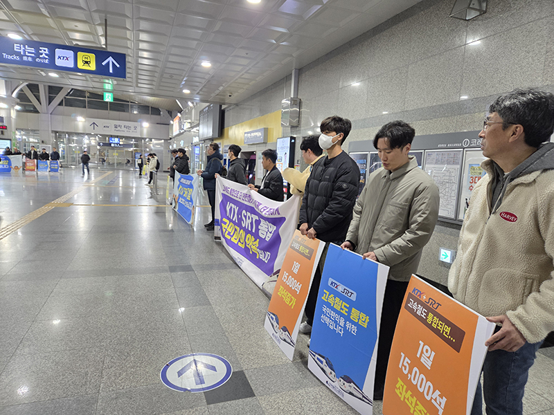 선전전 사진 7